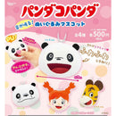 Panda Kopanda Sound! Studded Toy Mascot - 20pc assort pack  [Pre Order November 2026][2nd Chance]
