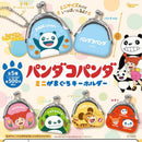 Panda Kopanda Mini Gamaguchi Keychain - 20pc assort pack [Pre Order December 2026][2nd Chance]
