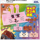 Machida Kosuke Theater Gag Comic Day GO Hair Band - 30pc assort pack  [Pre Order November 2026][2nd Chance]