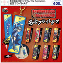 Spring Autumn Sengoku Battle KINGDOM The Animation Phrase Flight Tag - 30pc assort pack  [Pre Order November 2026][2nd Chance]