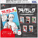 Tezuka Osamu Works Shonen Champion Comics Mame Book Collection vol.2 - 20pc assort pack  [Pre Order November 2026][2nd Chance]