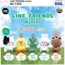 LINE FRIENDS minini Stuffed Toy - 20pc assort pack  [Pre Order November 2026][2nd Chance]