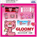 Groomy the Naughty Grizzly Coin Cylinder - 30pc assort pack  [Pre Order November 2026][2nd Chance]