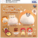 Autumn! Kusohamuchan Stuffed Toy Mascot - 20pc assort pack [Pre Order November 2026]