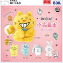 Mizumori Ado Stuffed Toy - 20pc assort pack  [Pre Order November 2026][2nd Chance]