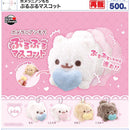 Pomeranian Mochi Buru Buru Mascot - 20pc assort pack  [Pre Order November 2026][2nd Chance]