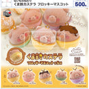 Naimono Nedari Bear Bell Castella Flocky Mascot - 20pc assort pack [Pre Order November 2026]