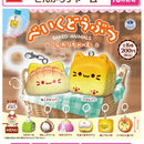Bake Animal Kongari Charm - 50pc assort pack [Pre Order November 2026]