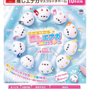 Korotto! Mocchito! Oshienaga Mascot Charm - 40pc assort pack [Pre Order November 2026]