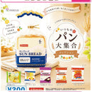 Alldays Bread Allstar Collection - 40pc assort pack [Pre Order November 2026]