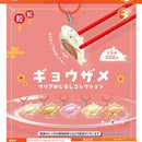 Gyoza Cleat Eyecatch Collection - 40pc assort pack  [Pre Order November 2026][2nd Chance]