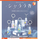 Shararasou Kohakuto Small Bottle Eyecatch Collection - 40pc assort pack [Pre Order November 2026]