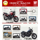 1/64 HONDA CB400 SF/Rebel 250 Figure Keychain - 20pc assort pack  [Pre Order November 2026][2nd Chance]