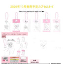 Miel Blister Style Acrylic Keychain - 30pc assort pack [Pre Order November 2026]