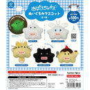 Obakechanzu Stuffed Toy Mascot - 20pc assort pack [Pre Order November 2026]