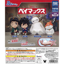 Baymax Kata-zun Figure - 30pc assort pack