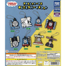 Thomas and Friends Working Rubber Mascot - 30pc assort pack