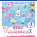 Wooper Norurunpa I'm Here Mascot 2 - 40pc assort pack [Pre Order December 2026]
