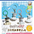 Shuna and Bob I'm Here Mascot - 40pc assort pack [Pre Order December 2026]