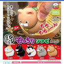 Higemanjyu Mocchuri Sofubi vol.4 - 40pc assort pack [Pre Order December 2026]