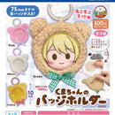 Kuma-chan Badge Holder - 30pc assort pack [Pre Order December 2026]