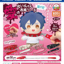 Love Stuffed Toy Only Leash Connect Love - 30pc assort pack [Pre Order December 2026][2nd Chance]