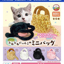 Fuwa Fuwa Cat Mini Bag - 30pc assort pack [Pre Order December 2026][2nd Chance]