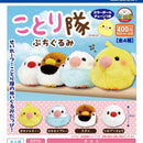Kotoritai Pettit Stuffed Toy - 30pc assort pack [Pre Order December 2026]