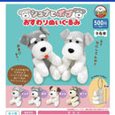 Shuna and Bob Osuwari Stuffed Toy - 20pc assort pack [Pre Order December 2026]