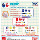 mojojojo Uru Churu POP Sticker Flake - 40pc assort pack [Pre Order December 2026]