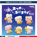 Star Collecting Animals - 40pc assort pack [Pre Order December 2026]