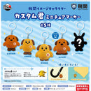 Customs Image Character Custom-kun Miniature Marker - 30pc assort pack [Pre Order January 2027][2nd Chance]