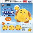 Tariff Image Character Custom-kun Stuffed Toy Mascot - 30pc assort pack [Pre Order December 2026][2nd Chance]