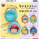 Chibi Marukochan Gamaguchi Pouch - 30pc assort pack [Pre Order December 2026]