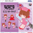 Black Jack Pinoco Rubber Clip - 30pc assort pack [Pre Order December 2026]