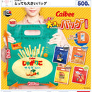 Calbee Very Big Bag - 20pc assort pack [Pre Order December 2026]