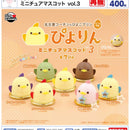 Pitorin Miniature Mascot vol.3 - 30pc assort pack [Pre Order December 2026]