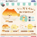 Yeast-ken Stuffed Toy Clip - 30pc assort pack [Pre Order December 2026]