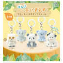 Yurutto Animals Flocky Pettit Mark Charm - 50pc assort pack [Pre Order December 2026]