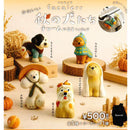 facaierr Kawaii Fall Dogs Charm Figure - 20pc assort pack [Pre Order December 2026][2nd Chance]