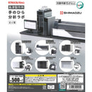 Shimazu Seisakusho Palm Examine Labo - 20pc assort pack [Pre Order December 2026][2nd Chance]