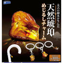 Natural Kohaku Eyecatch Charm - 40pc assort pack [Pre Order December 2026]