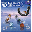 Planet Sphere Eyecatch Charm 2 - 40pc assort pack [Pre Order December 2026]