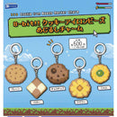 8-bit!! Cookie Iron Beads Eyecatch Charm - 20pc assort pack [Pre Order December 2026]