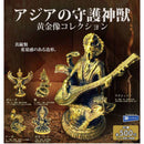Asian Guardian Divine Beasts Goldes Statue Collection - 20pc assort pack [Pre Order December 2026]