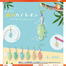Relaxed Chameleon Clear Eyecatch Collection - 40pc assort pack [Pre Order December 2026]