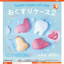 Medicine Case 2 - 30pc assort pack [Pre Order December 2026]