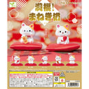 Manpuku! Manekineko - 50pc assort pack [Pre Order December 2026]