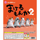 Makerumonka 2 - 40pc assort pack [Pre Order December 2026]