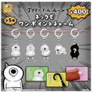 Goblin Norm Horn Neck One Point Charm - 30pc assort pack [Pre Order December 2026]